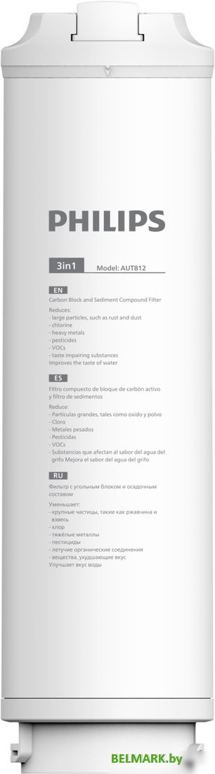 Картридж Philips AUT812/10 - фото