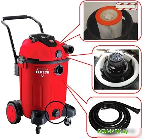 Пылесос ELITECH ПС 1260А - фото2