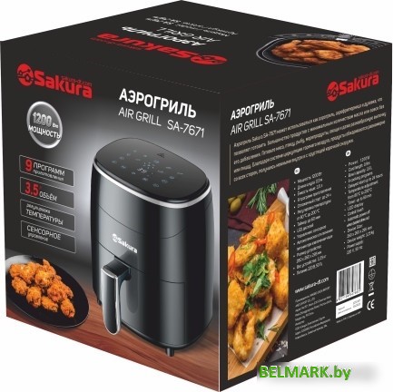 Аэрогриль Sakura SA-7671 - фото2