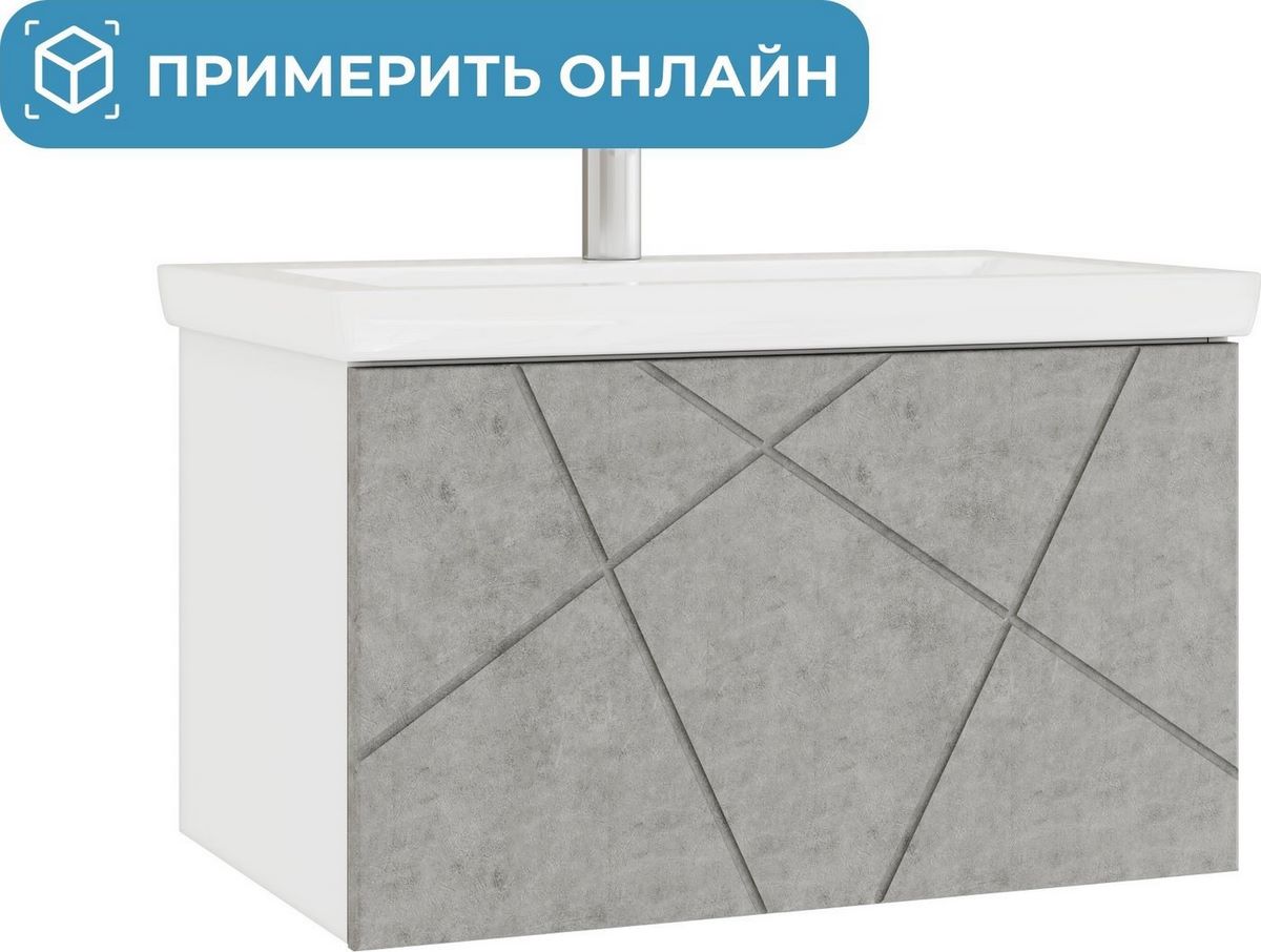Vigo Тумба под умывальник Geometry 700-0-1 Como навесная (бетон) - фото