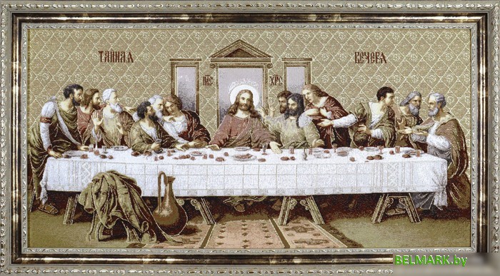 Гобелен Декарт 8Л3693 - фото