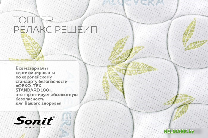 Ортопедический наматрасник Sonit Релакс Решейп 180x200 - фото2