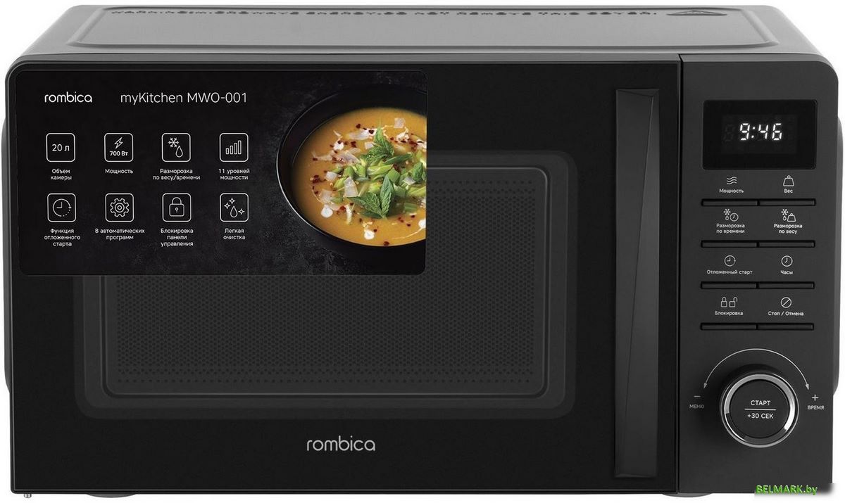 Микроволновая печь Rombica myKitchen MWO-001 - фото