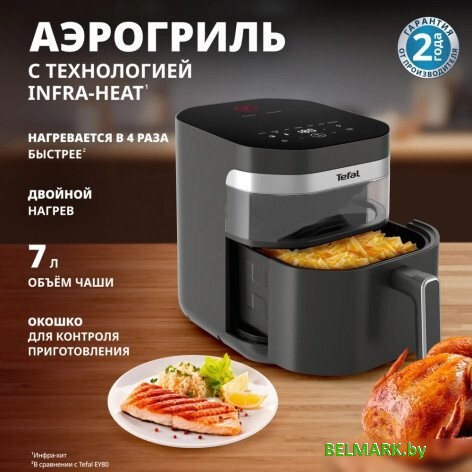 Аэрогриль (аэрофритюрница) Tefal EY8328E0 - фото2