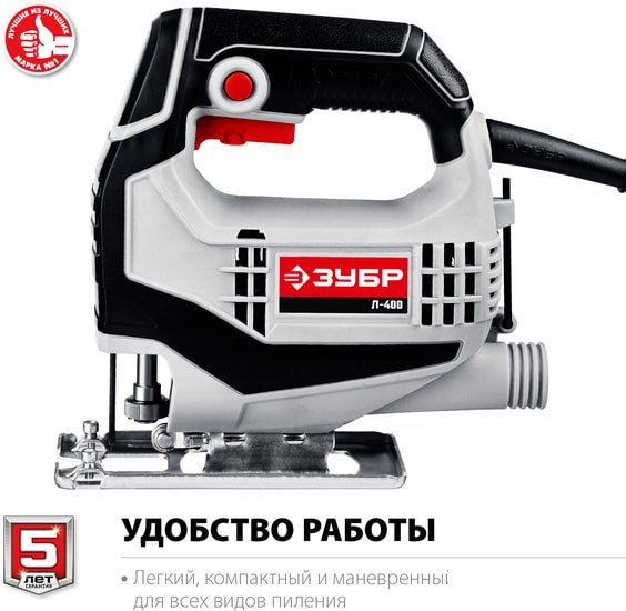 Электролобзик Зубр Мастер Л-400 - фото2