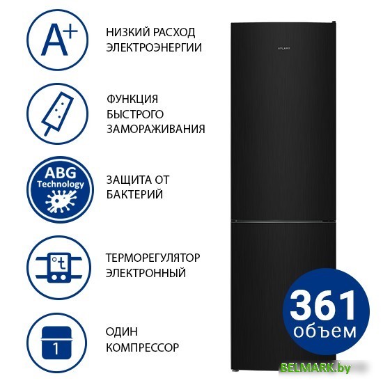 Холодильник ATLANT ХМ-4624-151 - фото
