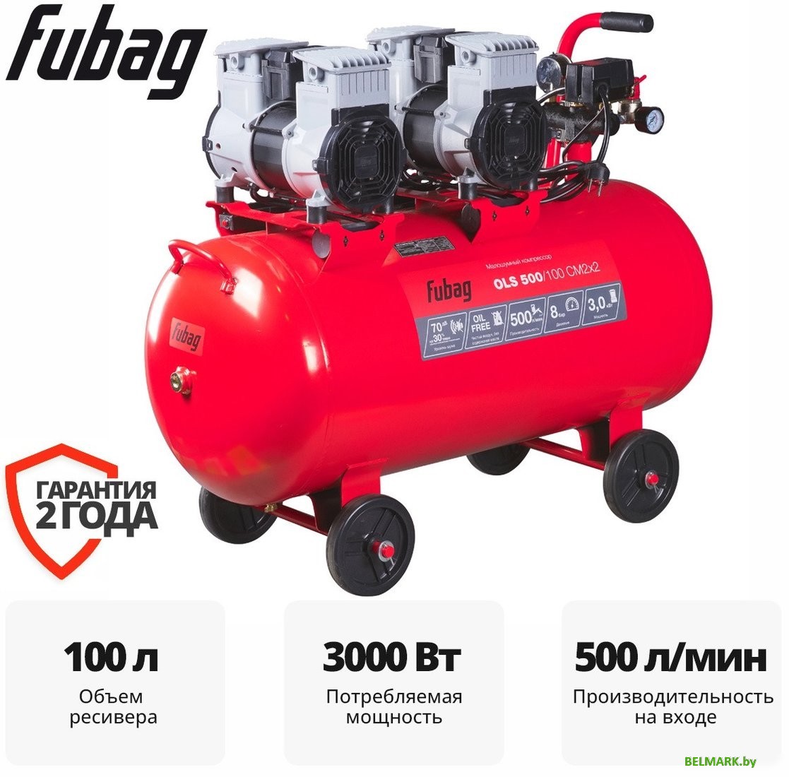 Компрессор Fubag OLS 500/100 CM2х2 646075 - фото
