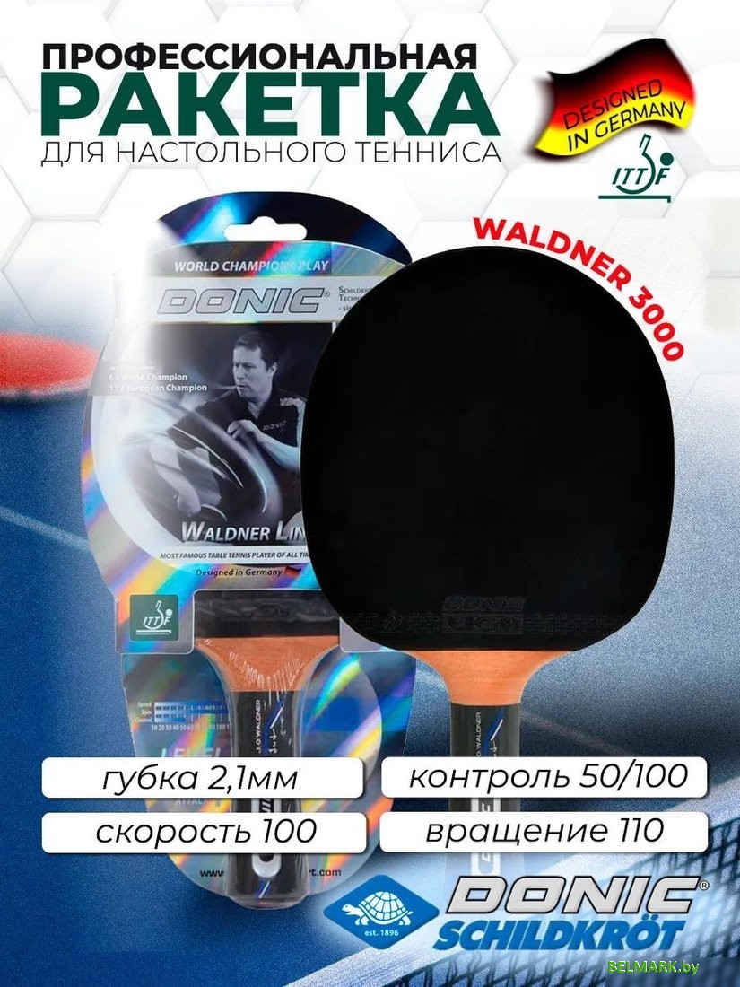 Ракетка для настольного тенниса Donic-Schildkrot Waldner 3000 751803 - фото