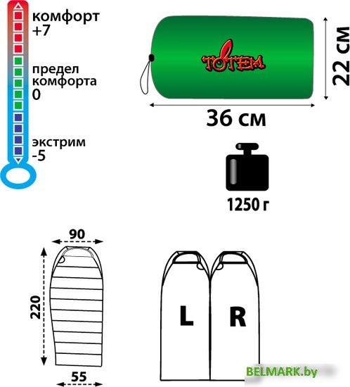 Спальный мешок Totem Hunter XXL - фото2