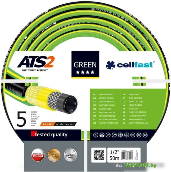 Cellfast Green ATS2 (1/2", 50 м) 15-101 - фото