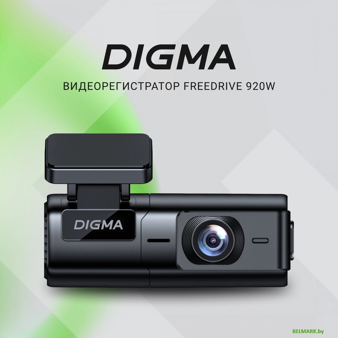 Видеорегистратор для авто Digma FreeDrive 920W - фото2