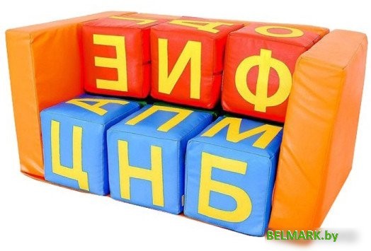 Игровой комплекс Dinamika Буквы-Большой-Диван ZSO-004399 - фото