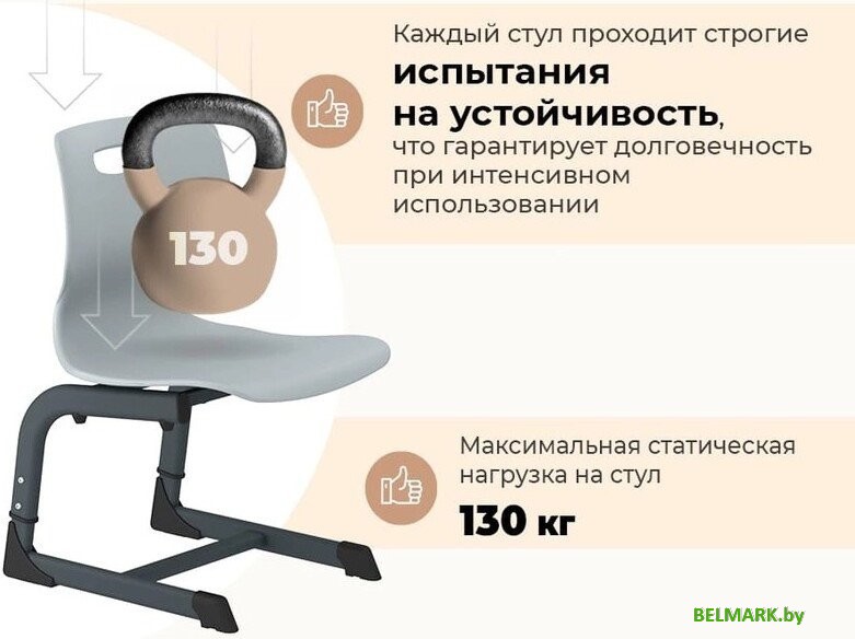 Детский стул Sheffilton SHT-S-TN21/3-5 а3-5 (серый/антрацит) - фото2