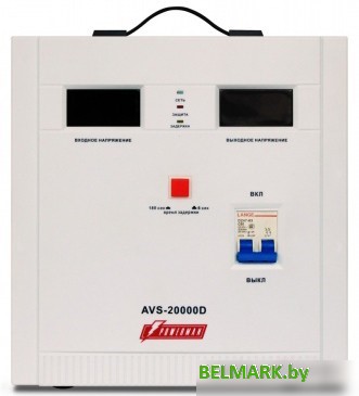 Стабилизатор напряжения Powerman AVS 20000D - фото2