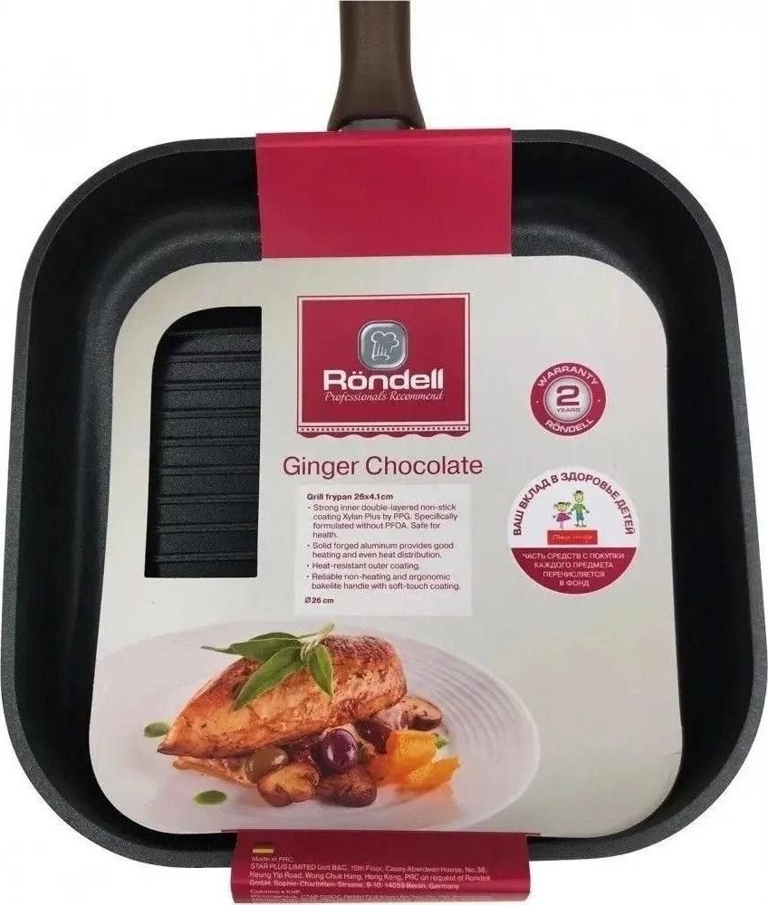 Сковорода-гриль Rondell Ginger RDA-1531 - фото2