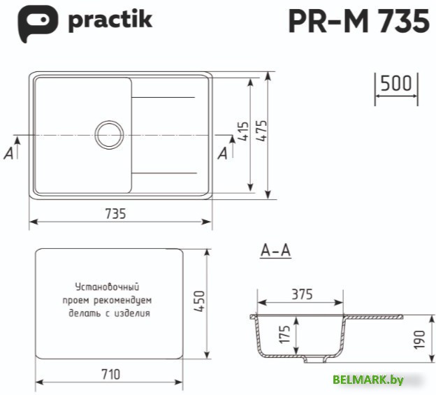 Кухонная мойка Practik PR-M 735-003 (светло-серый) - фото2