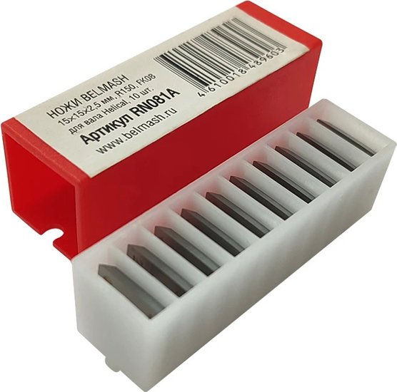 Ножи Белмаш 15x15x2.5 FK08 RN081A (10 шт) - фото