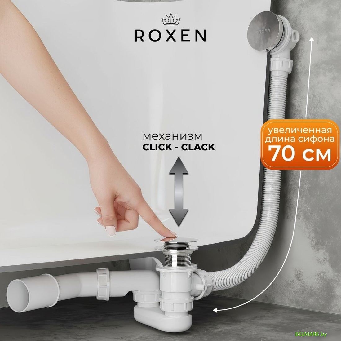 Сифон Roxen R70C-CH - фото2