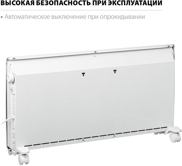 Конвектор Steher SCE-2000 - фото2
