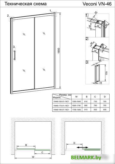 Душевая дверь Veconi VN-46 VN46-150-01-C5 - фото2