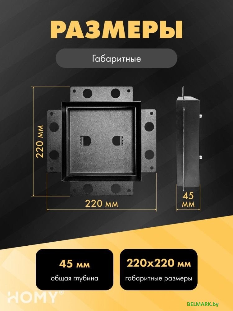Вентиляционная решетка HOMY Air Pro AP15B 15x15 с маяком (черная) - фото2