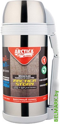 Термос Арктика 205-2000N Stainless Steel - фото