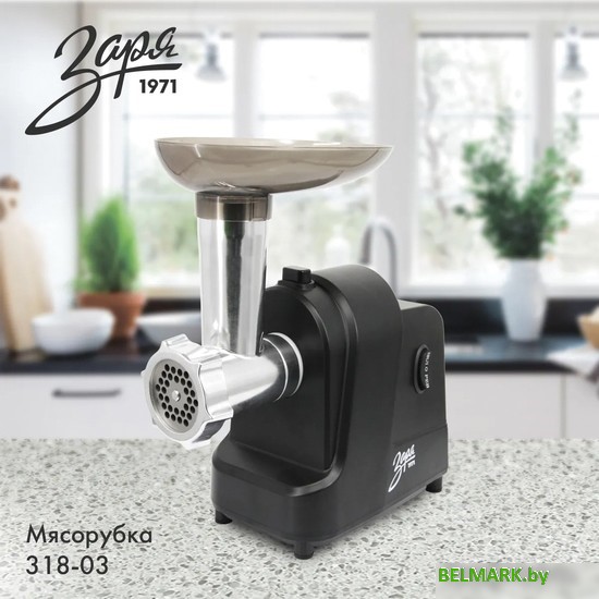 Мясорубка Заря 318-03 - фото2