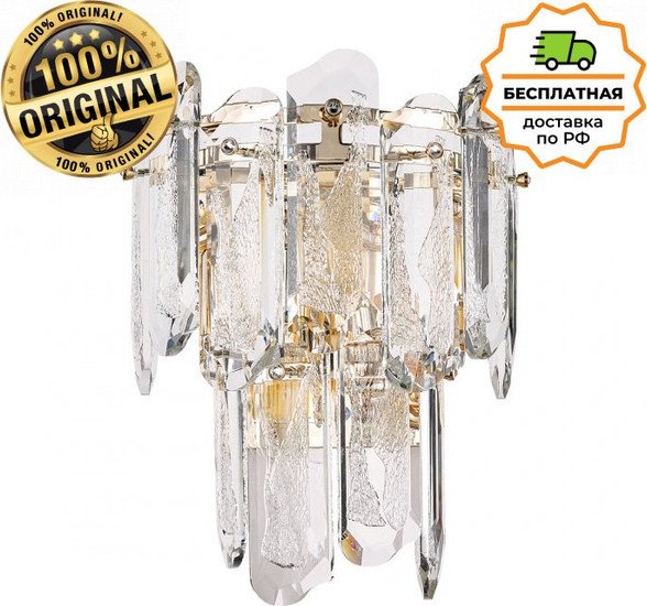 Бра Odeon Light Bullon 5069/2W - фото