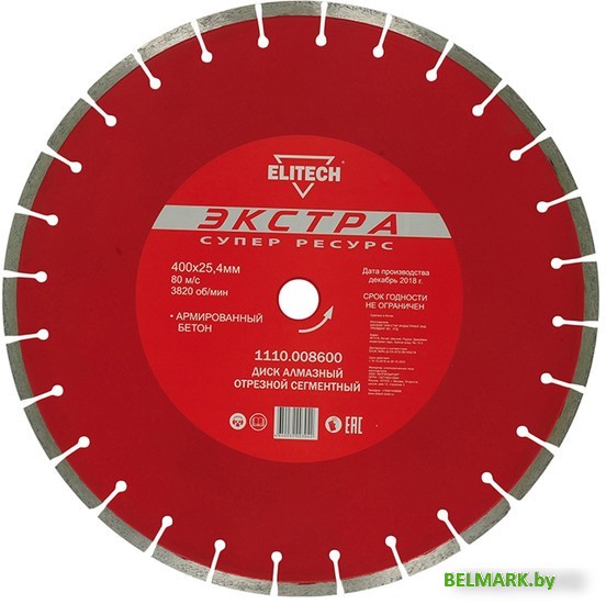 Отрезной диск алмазный ELITECH 1110.008600 - фото