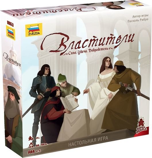 Карточная игра Звезда Властители 8863 - фото