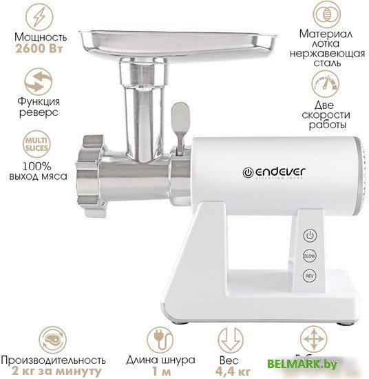 Мясорубка Endever Sigma-111 - фото