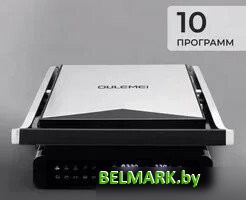 Электрогриль Oulemei OLM-NPA004 - фото