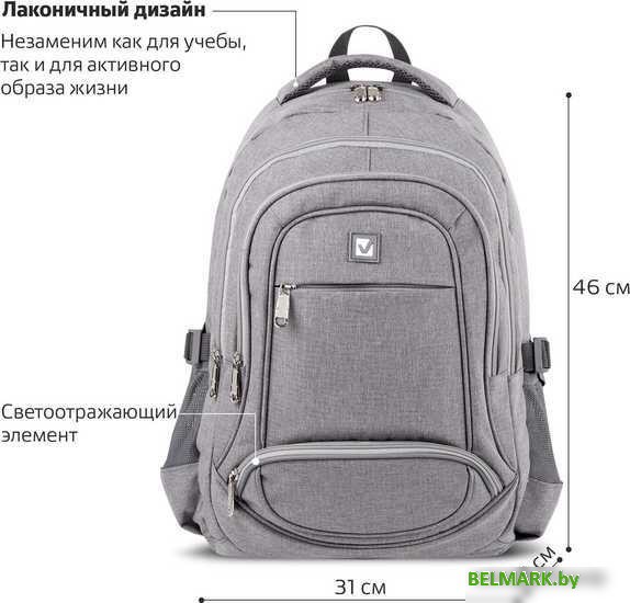 Городской рюкзак BRAUBERG High School 270762 - фото2