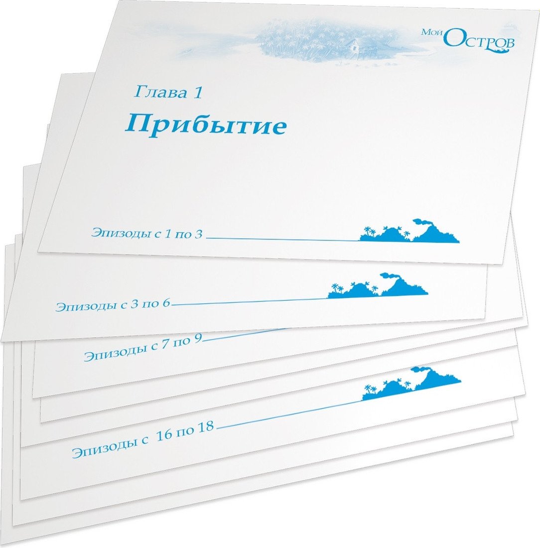 Настольная игра Звезда Мой остров - фото2