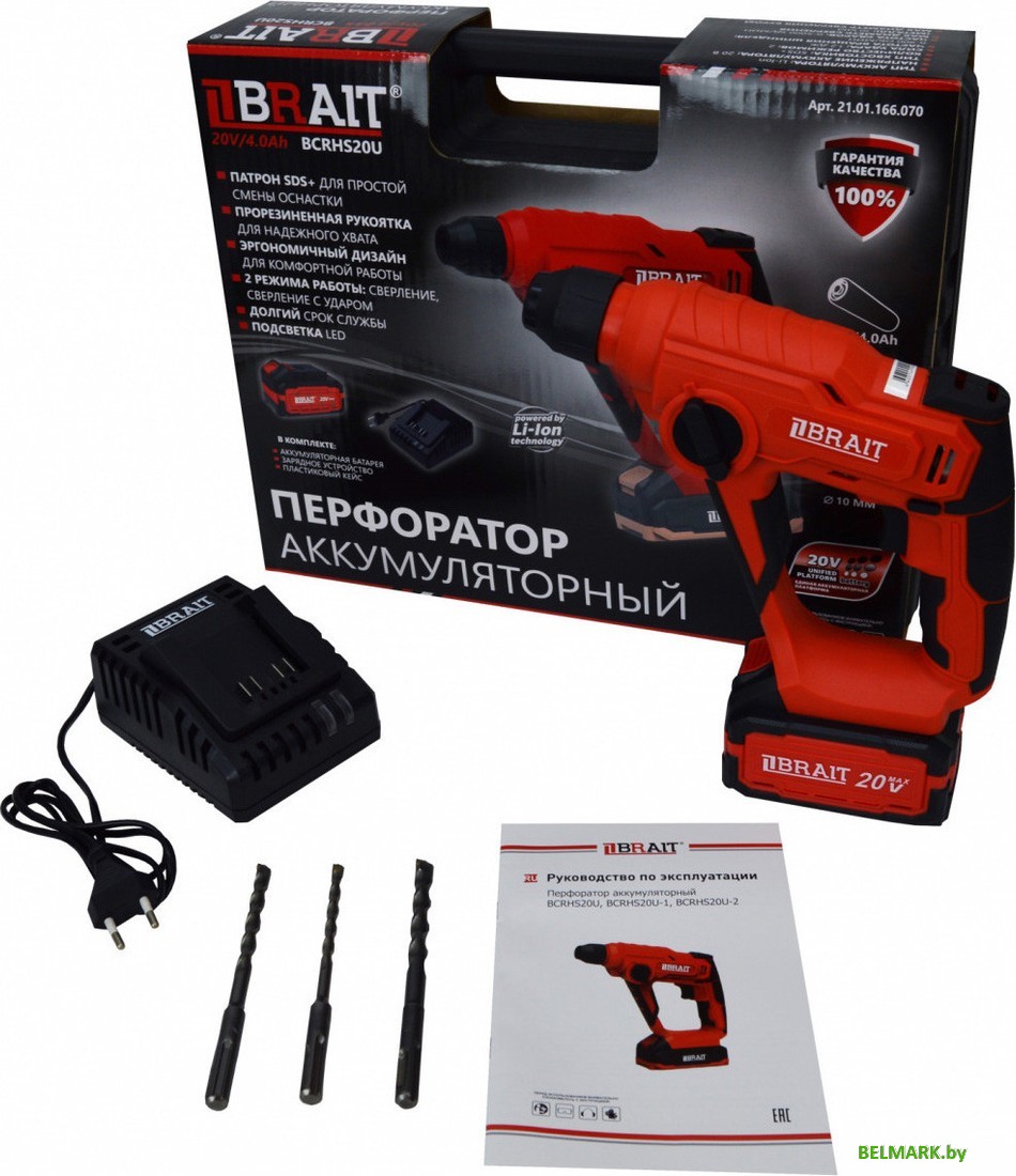 Перфоратор Brait BCRHS20U (с 1-им АКБ) - фото