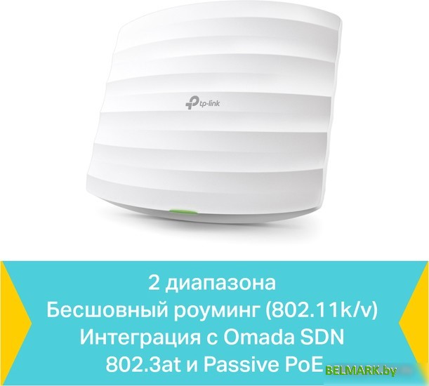 Точка доступа TP-Link EAP245 V3 5-pack - фото2