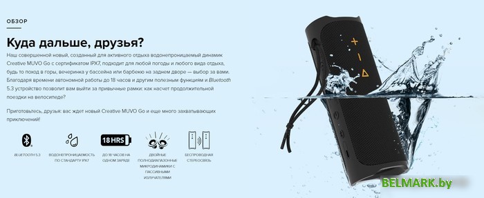 Беспроводная колонка Creative Muvo Go (темно-зеленый) - фото2