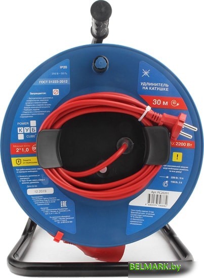 Удлинитель Power Cube PC20201 - фото