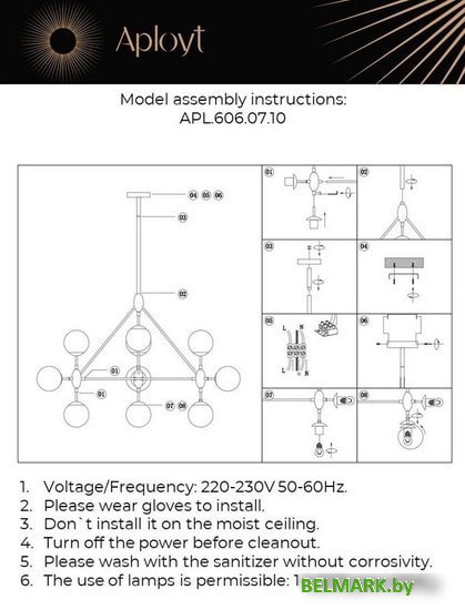 Подвесная люстра Aployt Rozali APL.606.07.10 - фото2