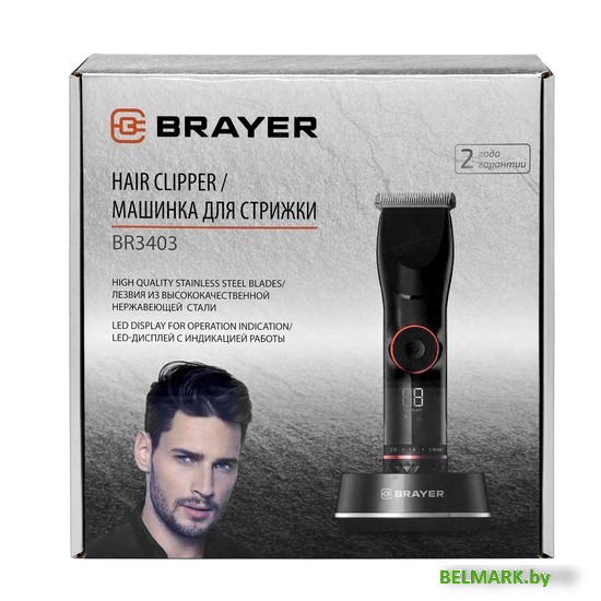 Машинка для стрижки волос Brayer BR3403 - фото2
