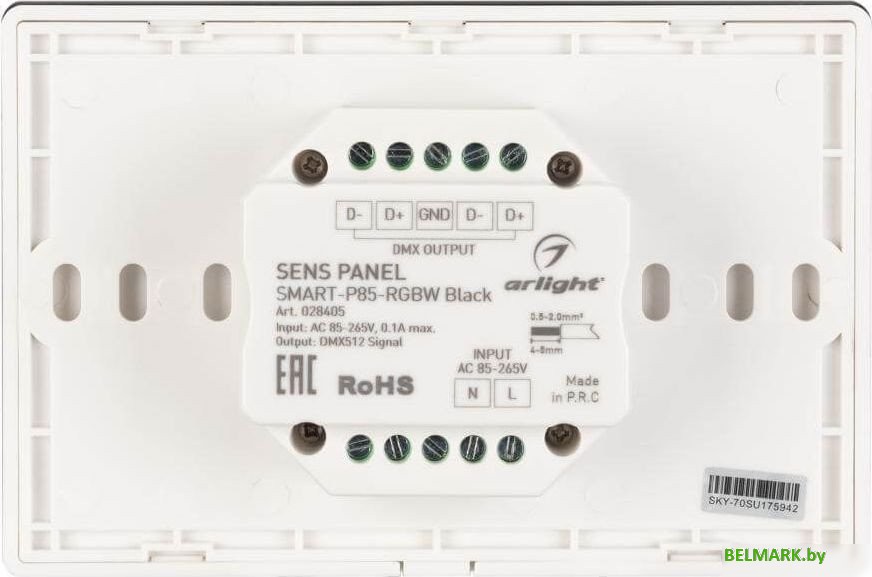 Контроллер RGBW Arlight Sens Smart-P85-RGBW Black 028405 - фото2