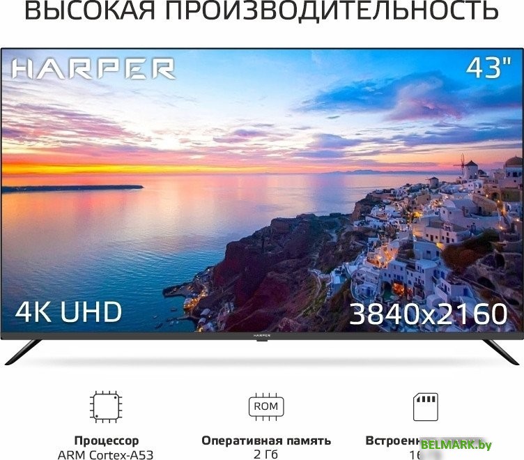 Телевизор Harper 43U770TS - фото2