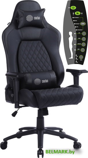 Кресло CACTUS CS-CHR-130-M (черный) - фото