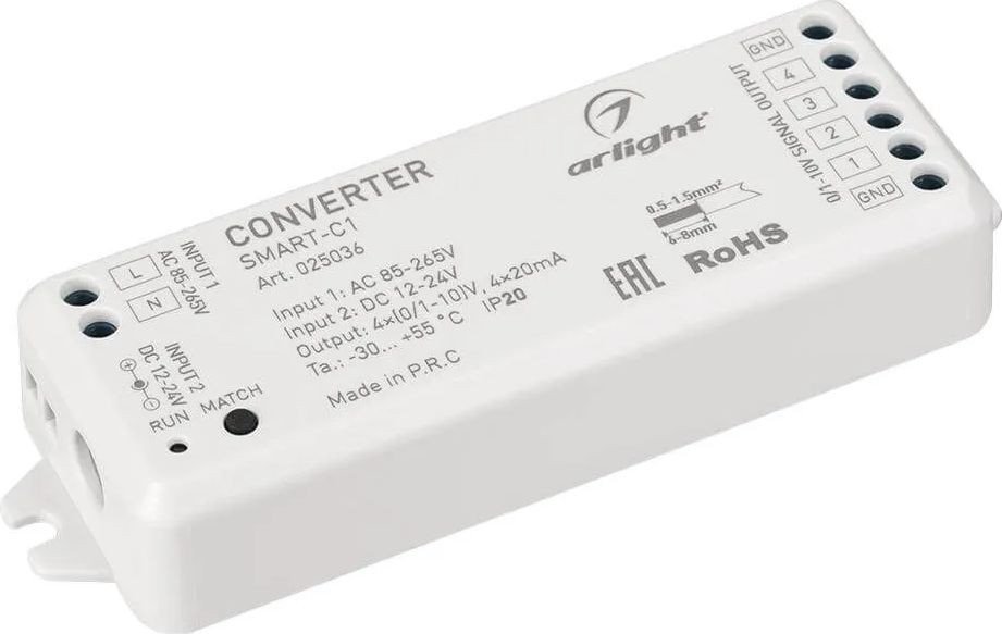Конвертер Arlight SMART-C1 (12-24V, RF-0/1-10V, 2.4G) 025036 - фото