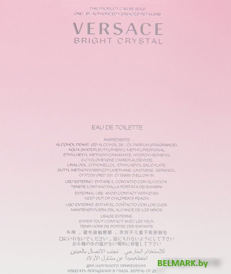 Versace Bright Crystal EdT (90 мл) - фото2