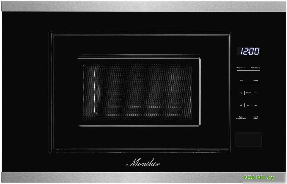 Микроволновая печь Monsher MMH 1020 BX - фото