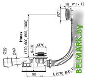 Сифон Alcaplast A507CKM - фото2
