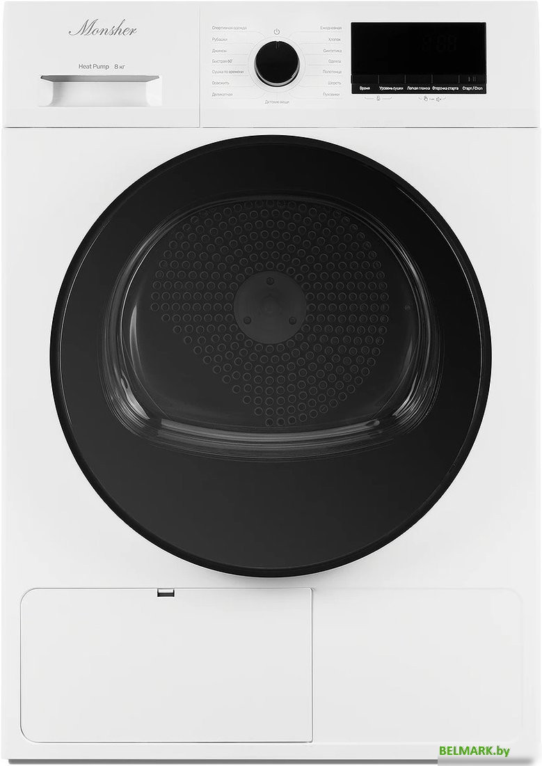 Сушильная машина Monsher MDM 630 Blanc - фото