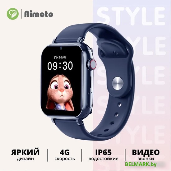 Детские умные часы Aimoto Style (темно-синий) - фото
