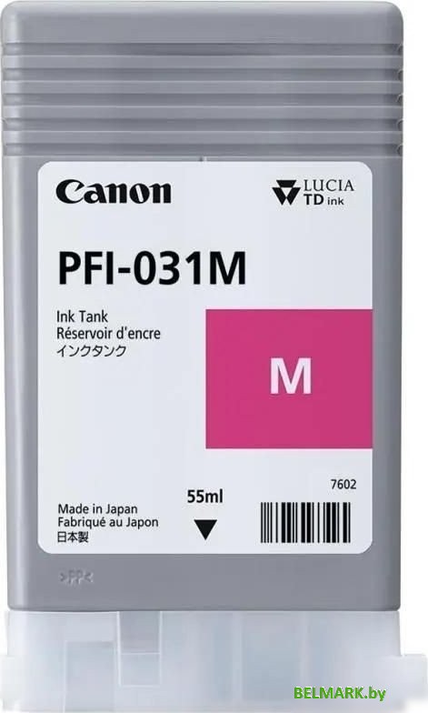 Картридж Canon PFI-031M - фото2